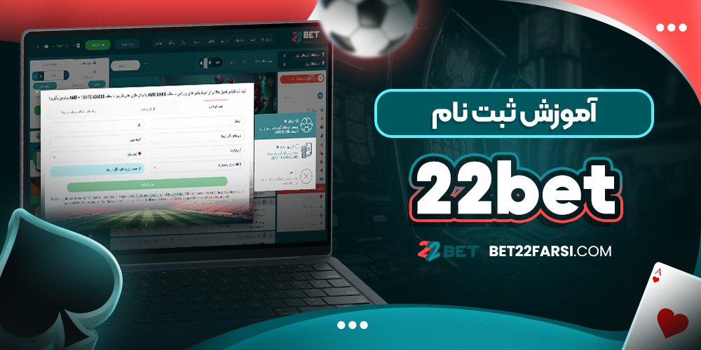 سایت پیش بینی والیبال ایران معتبر