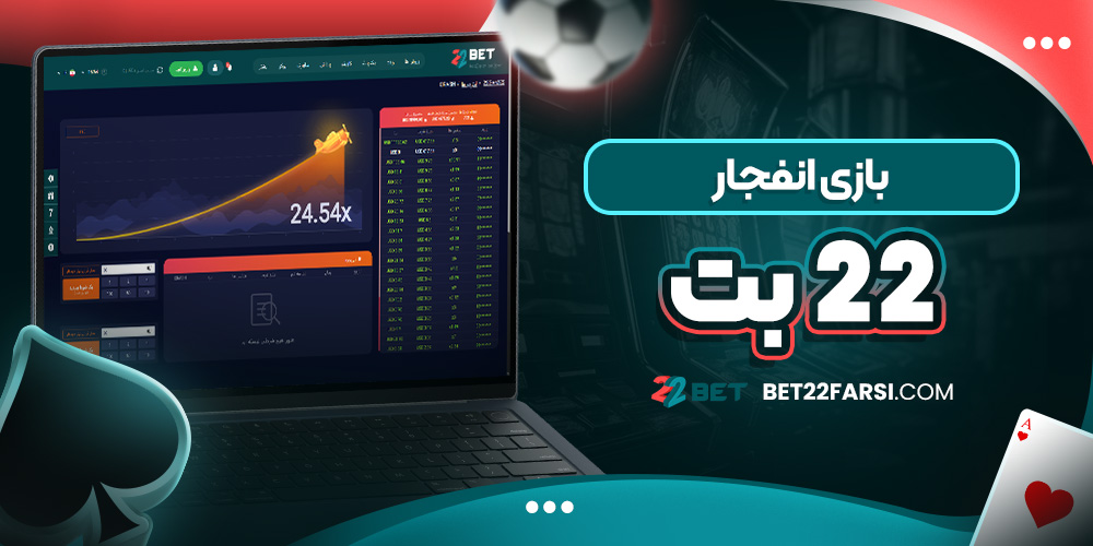 سایت پیش بینی والیبال ایران معتبر