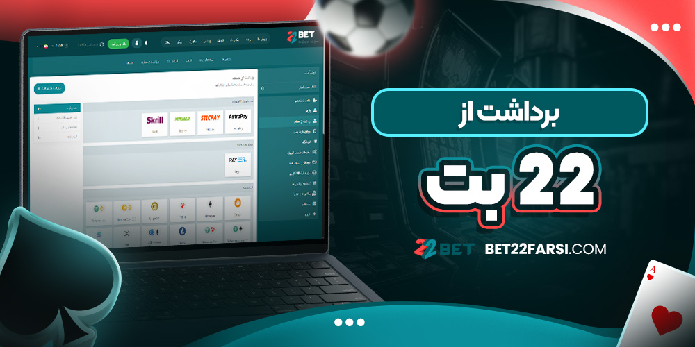 سایت پیش بینی والیبال ایران معتبر