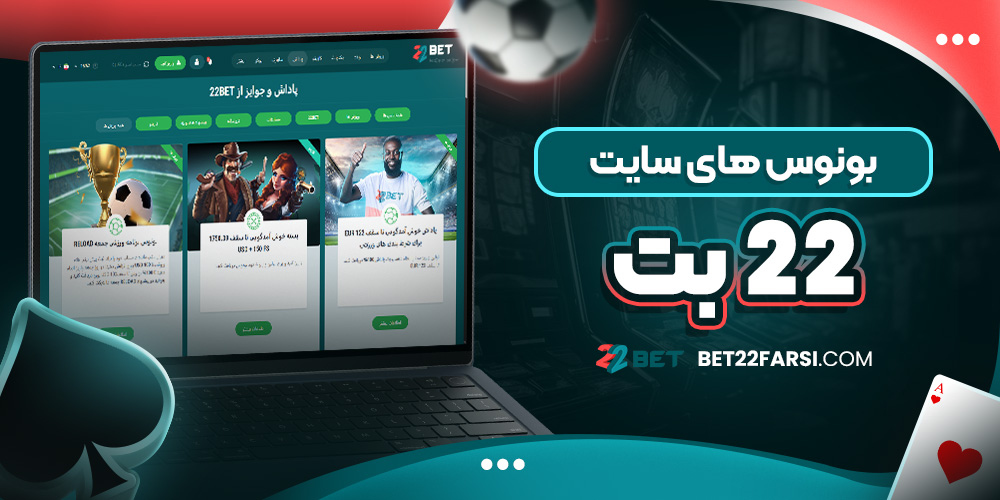 سایت پیش بینی والیبال ایران معتبر