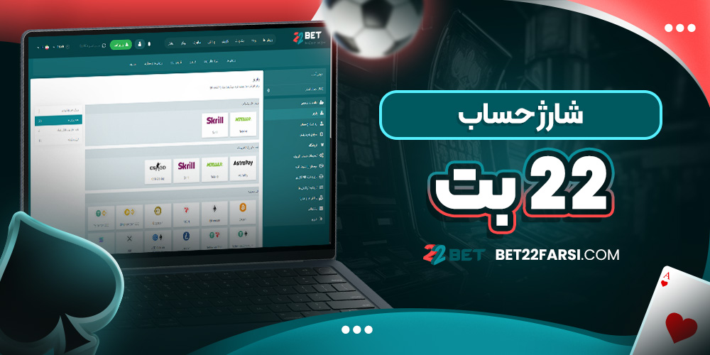سایت پیش بینی والیبال ایران معتبر
