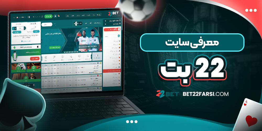 سایت پیش بینی والیبال ایران معتبر