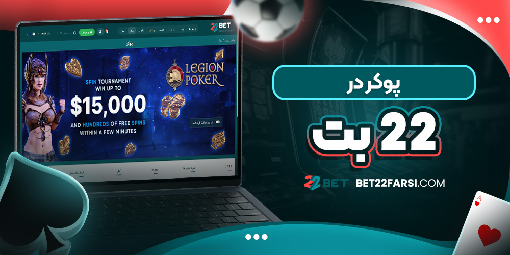 سایت پیش بینی والیبال ایران معتبر